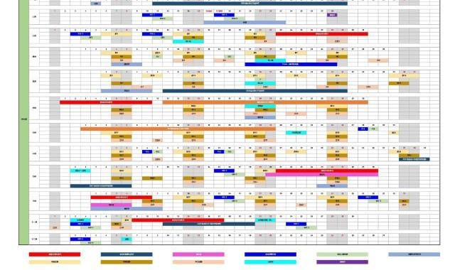 开云体育网址-中国足协公布2026赛季竞赛日历 中超3月6日开赛
