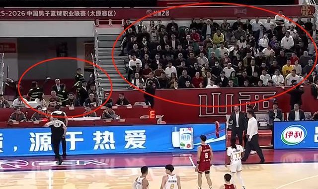 开云体育官网-CBA罚单：山西主场观众喊“黑哨”、谩骂裁判员 核减联赛经费2万元
