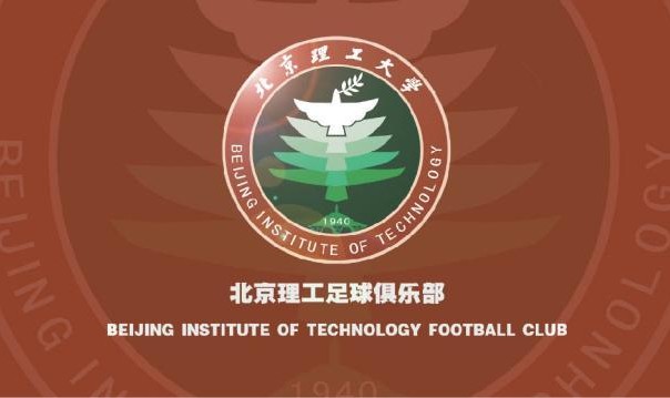 开云体育官网-北理工队：不认同前两轮按弃赛处理 坚持补赛诉求