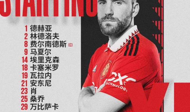 开云体育-【英超】4比1大胜切尔西！曼联锁定下赛季欧冠门票